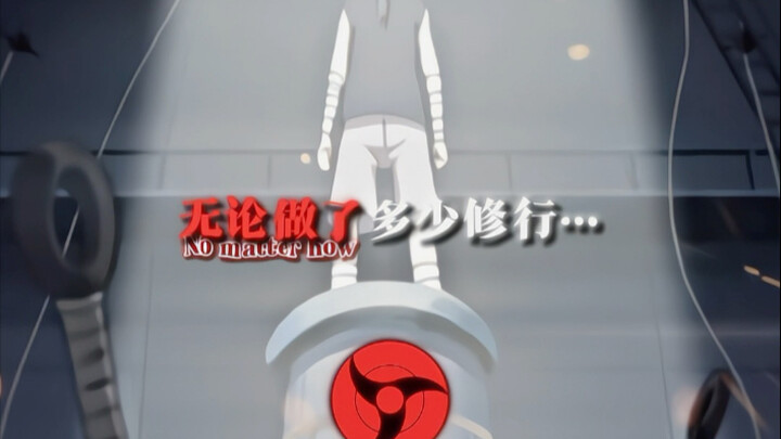 "Wonderful! This is the Uchiha bloodline!"