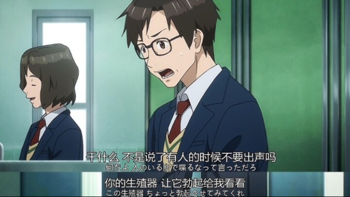 You're such a frivolous Parasyte -the maxim-! But I like it.