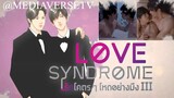Love Syndrome III (2023) | Episode 10 (EngSub)