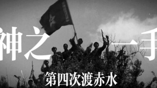 不好  对方主教练正在热身