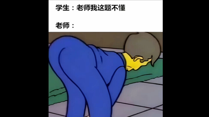Silly meme | Student: Teacher, I don’t understand this question.