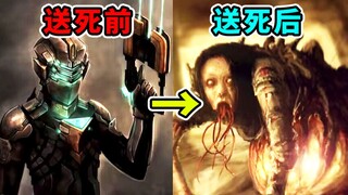 ตอนจบเกมที่สิ้นหวังที่สุด? มนุษยชาติถูกฆ่าและทำลายล้างโดยสมัครใจ!