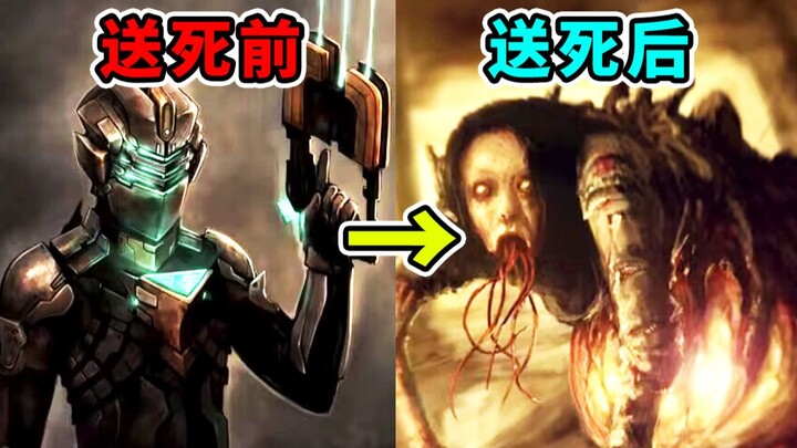 最绝望的游戏结局？竟然是人类主动送死全灭！