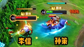 三步之内，刀快还是船快