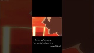 موت شيشيدو بعد ما شرب شاي العقاب لإينوي 😭😂 prince of tennis
