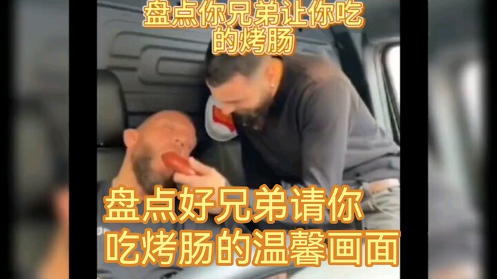 Heartwarming scene of a close buddy treating you to grilled sausages — full of hidden meaning!