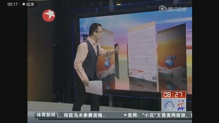 Tân Kinh Báo: Không nên nâng cao đãi ngộ cho người nước ngoài để thu hút du học sinh.