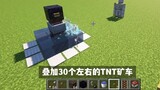 Minecraft: Rainstorm Pear Blossom Needle, jangkauan luas dan kerusakan tinggi, Anda dapat melakukann