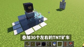 Minecraft: Rainstorm Pear Blossom Needle, phạm vi rộng và sát thương cao, bạn có thể làm điều đó bằn