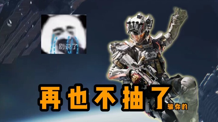 “การสุ่มกาชาของเถี่ยกึนเอ๋อร์” ทำให้เว่ยหลงเล่นจนเหงื่อท่วมตัว!