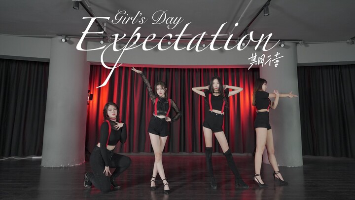 【Girl's Day】期待Expectation ♥ 你在期待谁呢？