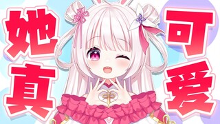 当可爱的萝莉主播做出了可爱的动作……