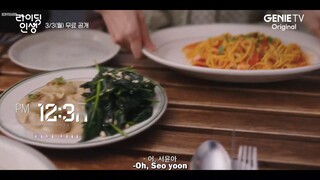 Riding Life (2025) | Korean Drama | Official Teaser