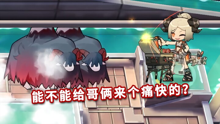 Six-Star Operators on Full Heights vs. the Assault Duo "Big Guy" – Rhein's Kid BBQ