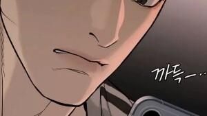 The wife he got, he flew away~