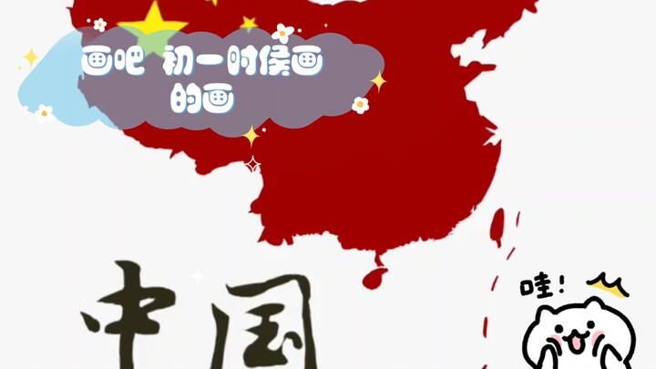 Lukisan yang kubuat saat kelas 7