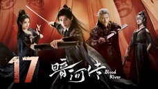 🇨🇳𝔼ℙ𝕊 17 | 𝗕𝗥: ɮʟօ0ɖ ʀɨʋεʀ (2𝗢25)[EngSub]