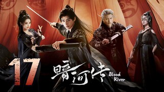 🇨🇳𝔼ℙ𝕊 17 | 𝗕𝗥: ɮʟօ0ɖ ʀɨʋεʀ (2𝗢25)[EngSub]
