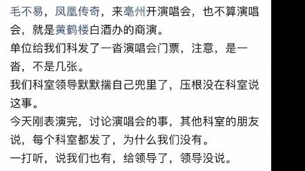 Tại sao lại phải bất lực như vậy?