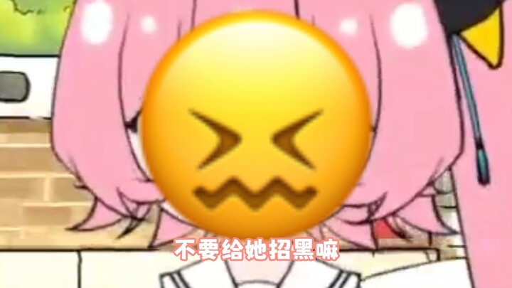 ？！！在正宫面前说小三好骚！？！