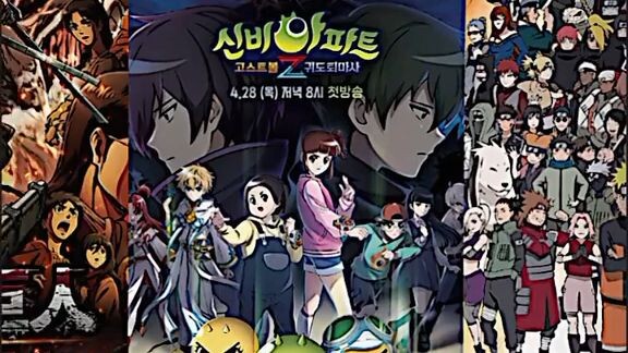 anime Ter populer