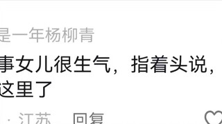 How can adjectives for human babies be so adorable!