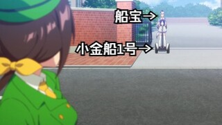 船宝你怎么和别人不一样啊船宝