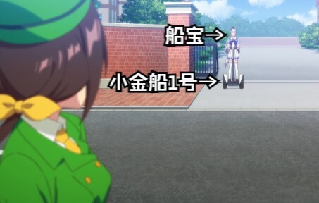 船宝你怎么和别人不一样啊船宝