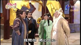 Thần Cơ Diệu Toán Lưu Bá Ôn Phần 5 Trường Sinh Kiếp tập 54