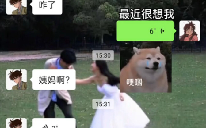 “60 Detik Sudah Batas Maksimal”