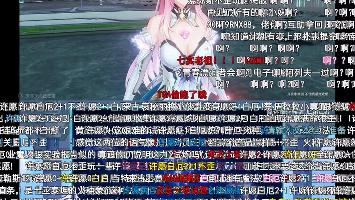 ยังคงเป็นสองตัวละครที่เดือดสุดในเกม