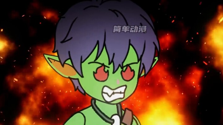 The first episode of "Destruction Goblin", I am a reincarnated goblin who is as handsome as Eddie Pe