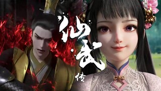 【仙武传 Legend of Xianwu】EP54 尹志遠融合黑暗龍魂上門尋仇，葉辰躲上玉女峰閉門修煉，收萌妹做首徒艷福不淺~