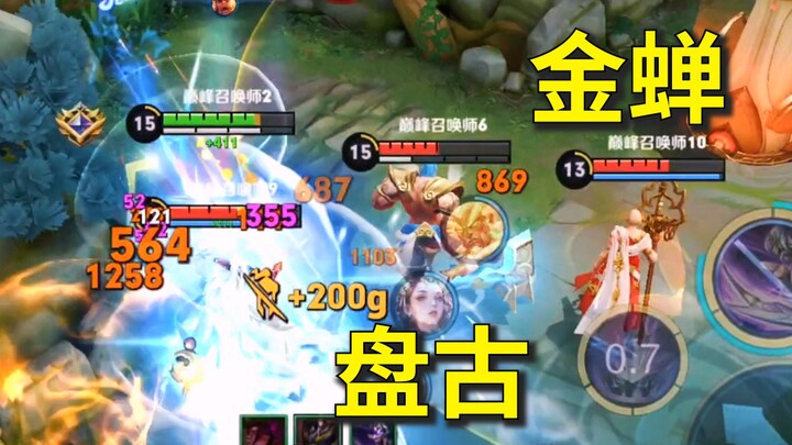 After playing this, Jialuo's mind is full of Ma Chao's car audio