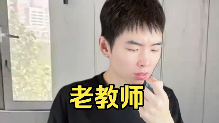 Giáo viên kỳ cựu