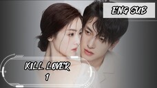KILL LOVER EP 1