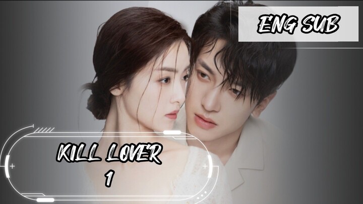 KILL LOVER EP 1