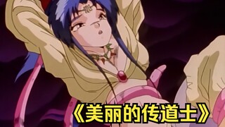 1993年的日本成人老番，女人进入触手空间，无情的折磨真崩溃