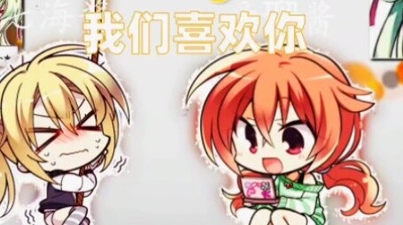 "yuzusoft, chúng tôi thích bạn!" 》