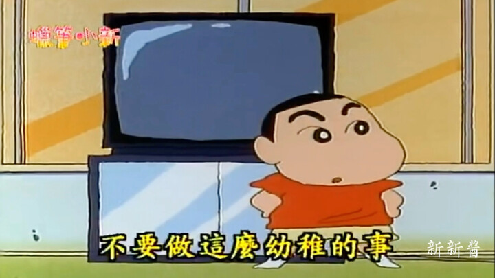 小小电视迷