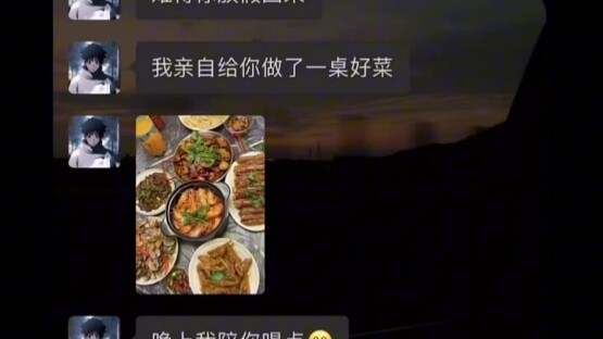 งานเลี้ยงประตูแดง