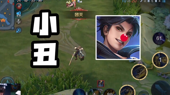 كم هو سيئ ياو في منافسات المحترفين عندما يلعب في طريق المواجهة؟ لم يستطع لمس رامي السهام ولو بشعرة ط