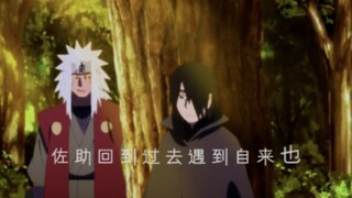 "The moment Jiraiya saw the Sharingan, all his suspicions were confirmed."