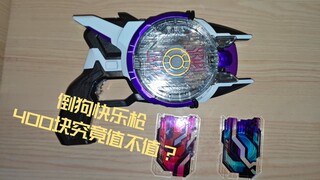 最垃圾的性价比？DX镭射升华器 榜1的小曲 究竟值不值400？