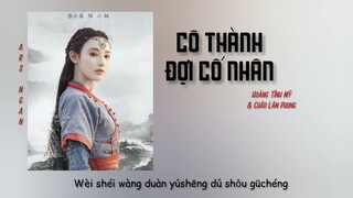 Cô Thành Đợi Cố Nhân (孤城等旧人)Hoàng Tĩnh Mỹ; Châu Lâm Phong