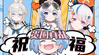 【星汐Seki】Comments on the white hair blue highlights: "Respect and blessing"