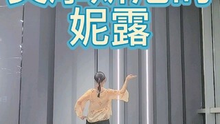 Nhật ký nhảy múa của Nieru