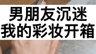 Đây có lẽ chính là niềm vui của con trai chăng?