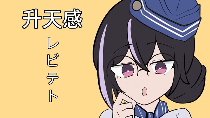 【尘白禁区】薇蒂雅想更多被分析员关注