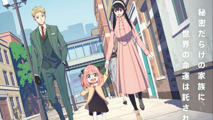 [SPY×FAMILY]PV resmi animasi TV & lagu tema dirilis! Ini akan disiarkan pada tanggal 9 April